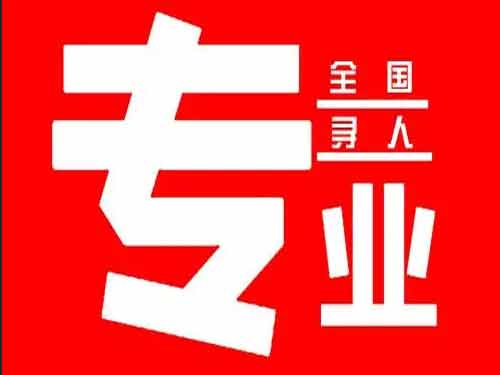 丰泽侦探调查如何找到可靠的调查公司